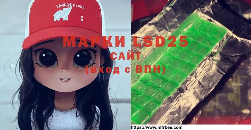 hydra сайт  Ижевск  Лсд 25 экстази кислота  купить наркоту 