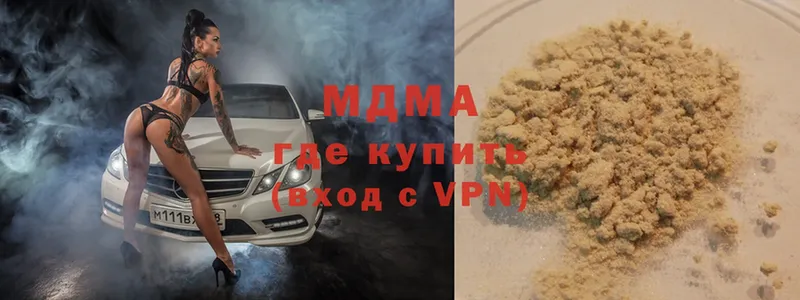 OMG зеркало  Ижевск  МДМА кристаллы 