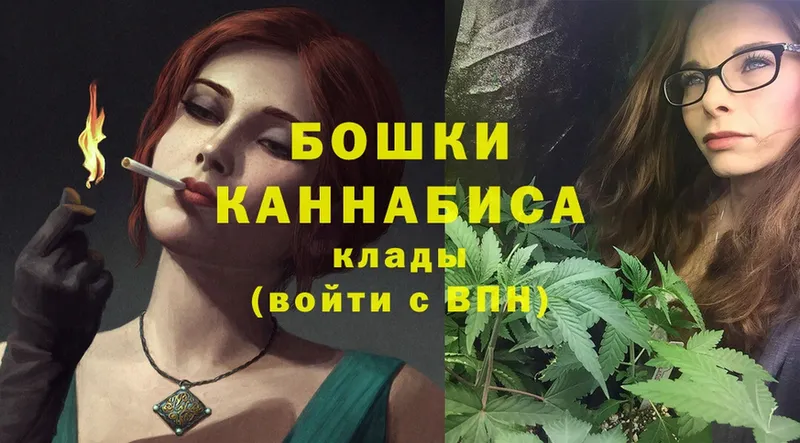 МАРИХУАНА Ganja  Ижевск 